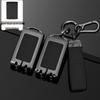 Polestar 2 Key Case Shell for Single/Dual Motor, Long Range - Unisex