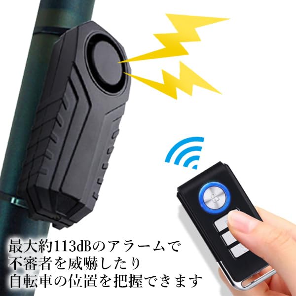 3 Volume 7 Sensor Sensitivity Security Vibration Loud Sound Motorcycle/Bicycle Anti-Theft Alarm, Levels, Levels, Multi-Purpose, Alarm, Alarm,