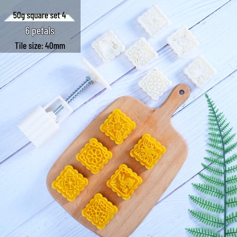 Quadratische Mondkuchenpresse mit 6 Blumenmustern
