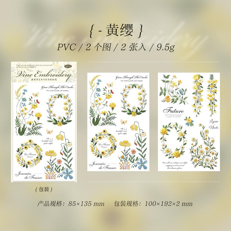 

Journal GO 2pcs Floral Vine Embroidery Transfer Stickers Asthetics Journaling Flower Materials Scrapbook Card Craft Handmade