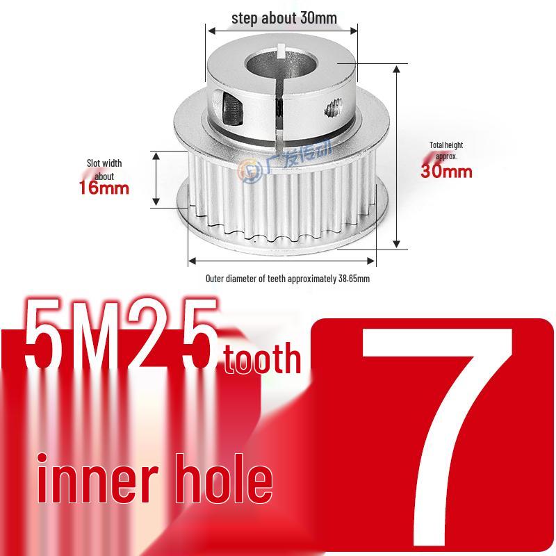 5M25T Quick-Lock Aluminum Timing Pulley with 25 Teeth