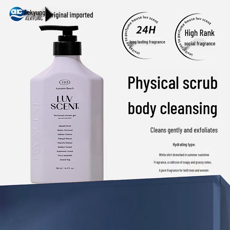AEKYUNG Rosendo White Musk Exfoliating Shower Gel
