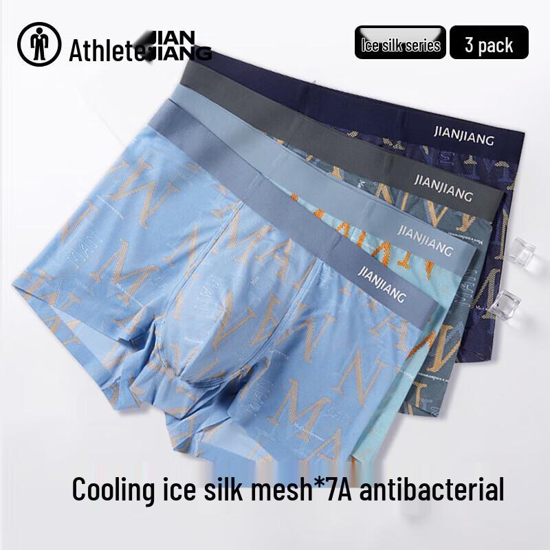 Jianjiang Men's Breathable Ice Silk Boxer Briefs - 3 Pack