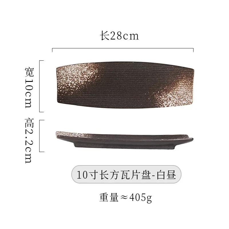 Japonská kuchyně Talíř na sushi Keramické nádobí Talíř na sashimi Talíř na dort s BBQ dim sum Kreativní proužek