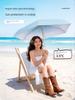 Capsule Umbrella for Women, Anti-Uv, Mini, Compact, Portable Sunshade Umbrella, Sun Protection, Dual-Use for Sun and Rain