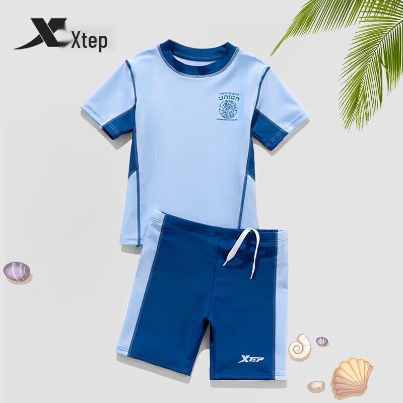 XTEP Boys' Two-Piece Quick-Dry Swimsuit