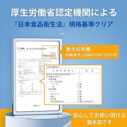 Hive Mind Silicone Ice Tray, 5cm Square Ice Maker, 8-Cavity, Food Sanitation Law Compliant