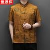 Hengyuanxiang Herren Sommer Phönix Jacquard Tang Anzug Hemd