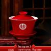 Wedding Red Tea Set: Happy Bowls, Cups, & Chopsticks Duo for Toasting & Dowry Collection
