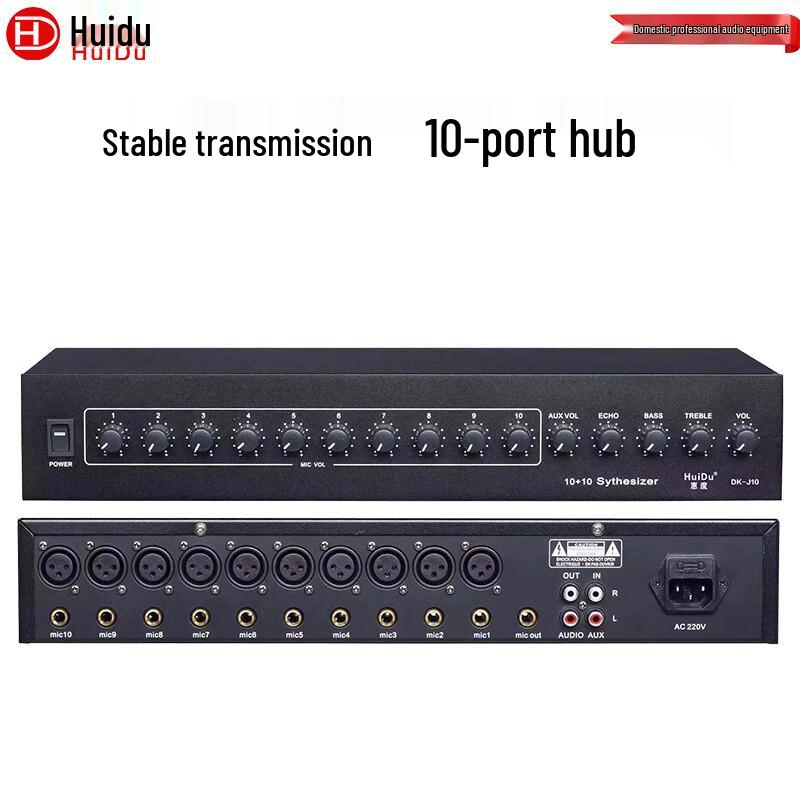 HuiDu Conference Microphone Audio Mixer & Hub (CN version)
