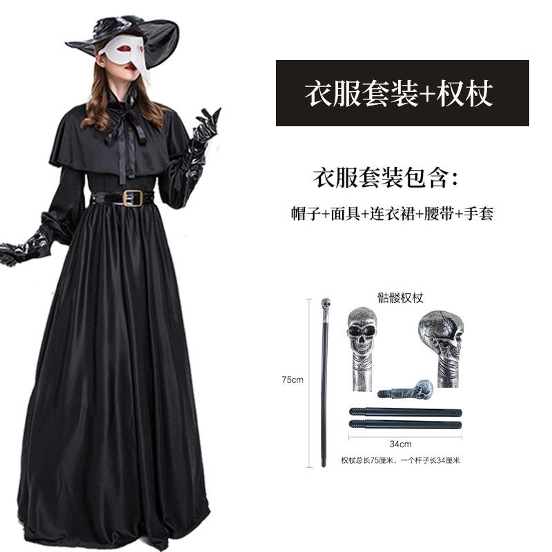 Halloween medeltida steampunk pestläkare diablo döden näbbmask pardräkt