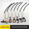 Hanging Greenhouse Micro-Sprinkler Set: Rotating Nozzle for Irrigation, Cooling, Humidification, and Dust Removal with Volume Discounts