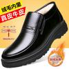 Winter Men's Cotton Shoes Genuine Leather Velvet Thickened Warm Wool Dad Cotton Leather Shoes Non-slip Men