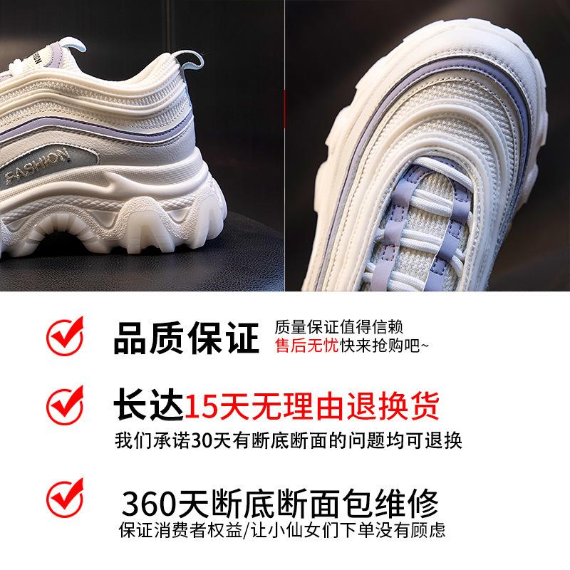 Absorbent Sole Dad Shoes Women's Spring 2025 New Thick-soled Heightening Sports Shoes Women's Running Breathable Casual Women's Shoes Tide