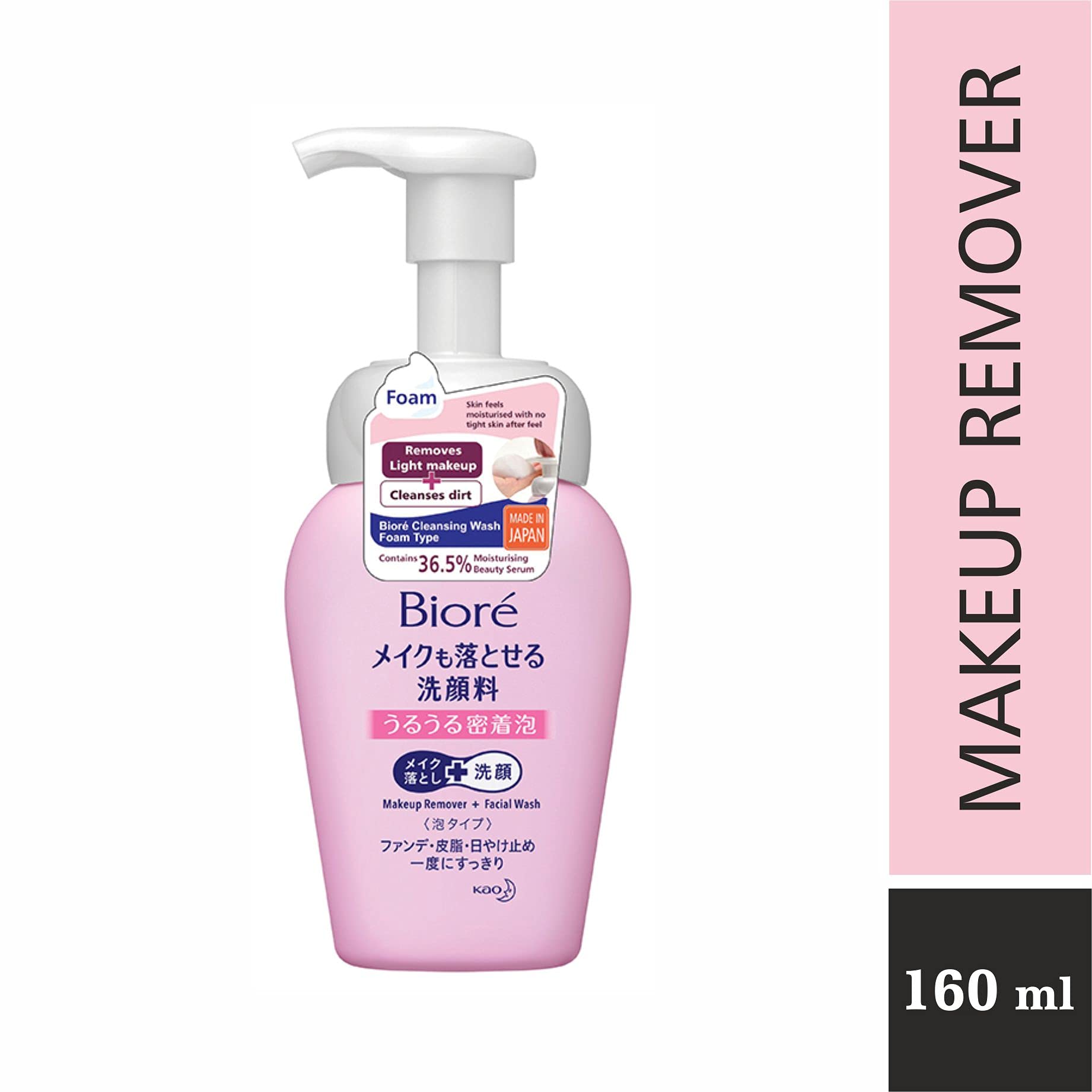 

Biore Makeup Remover Facial Moisturizing 160ml Cleanser, Foam,