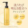 Attenir Huile Nettoyante Visage Type Aroma (175 ml / Type sans parfum) Démaquillant nettoyant (Pas de double nécessaire Pores Sécheresse Kératine) Régulier 2