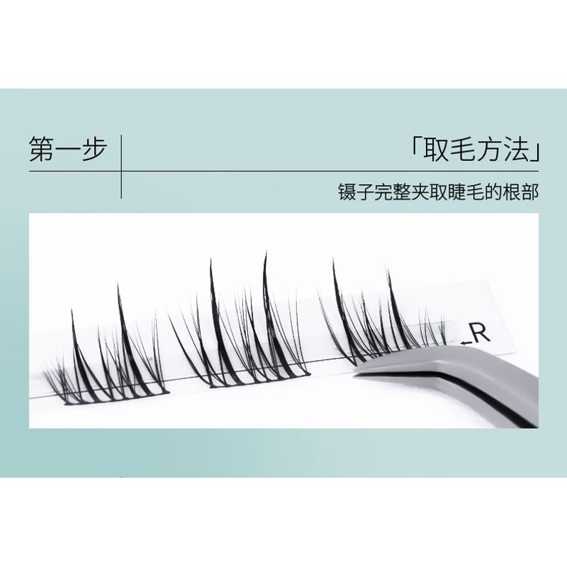 Bonnie Wisp - Spiky Multipack False Eyelashes Cluster