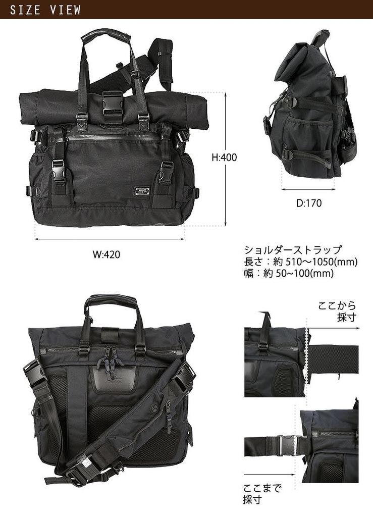 2WAY BAG 061406 CORDURA DOBBY 305D BLACK [Assobu]