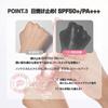 LABIOTTE Skin Enhancer Tone Up Makeup Korean UV Low Glowing Break Down Cream, Base, Sunscreen, Face, Cosmetics, Base, SPF50+/PA++++, Redness,