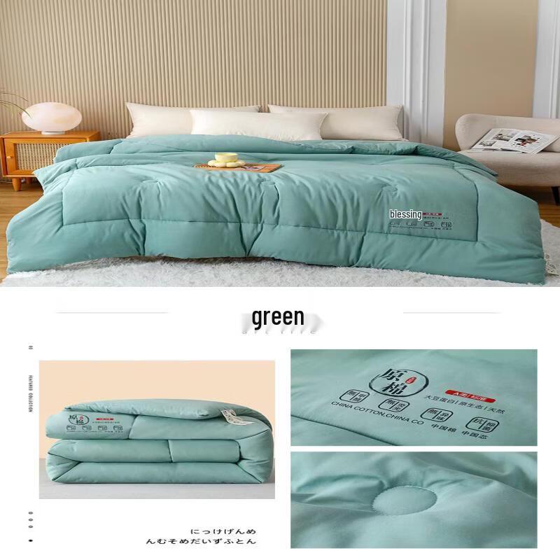 Brangdy Baby-Grade Soy Fiber All-Season Comforter