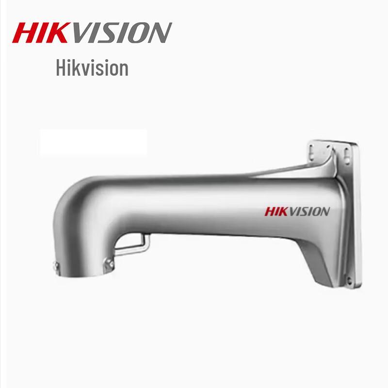 

HIKVISION DS-1603ZJ-P Camera Bracket CN plug (adapter included)
