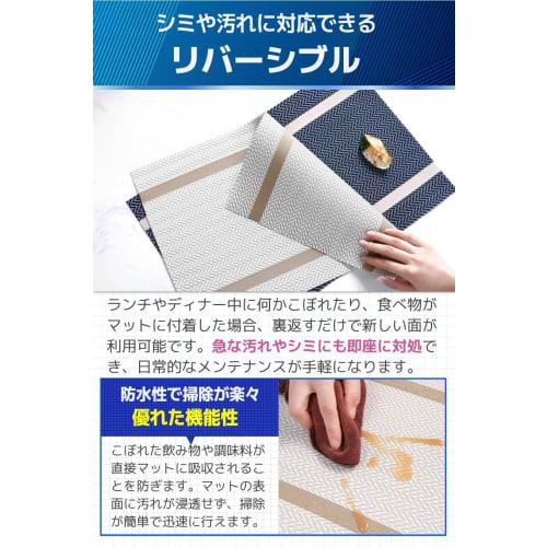 fogman Placemats, Table Mats, Stylish, Cute, Waterproof, Reversible, Set of 4