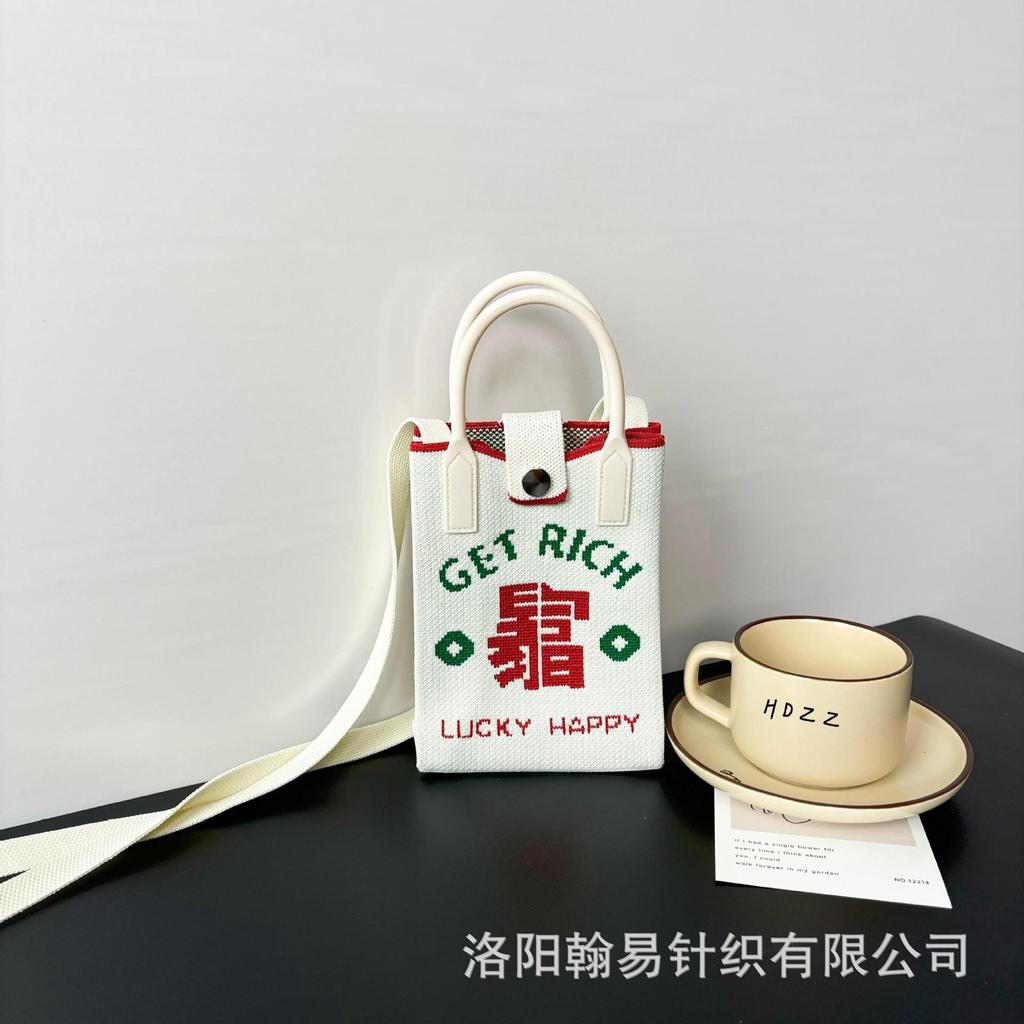 Sommer Damen Niedliche Mini-Tasche Vielseitige Mode Handytasche Cartoon Gestrickte Handtasche Umhängetasche Umhängetasche