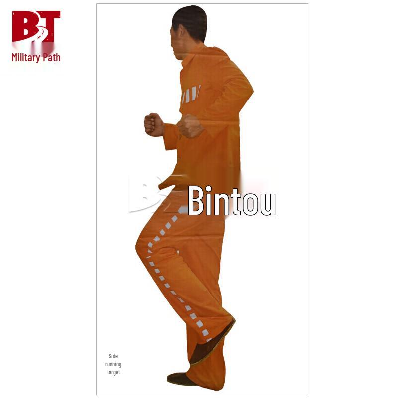 Bingtu Running Target Paper