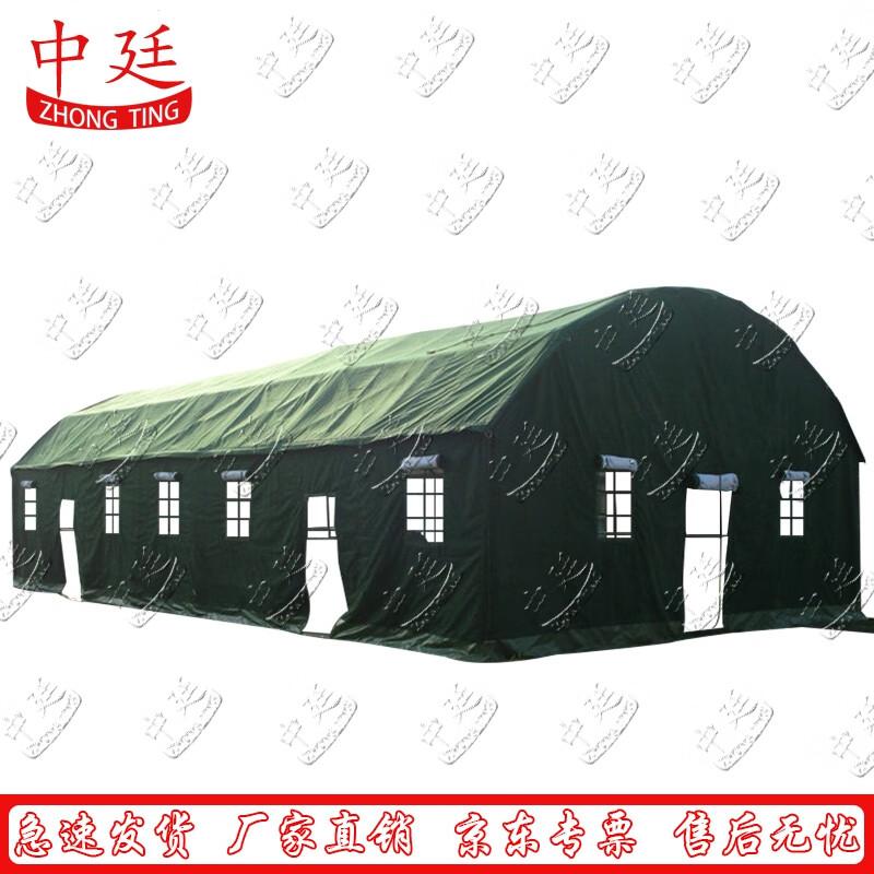 Zhongting 14x8m Arched Outdoor Cotton Tent