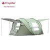 Tri-polar TP2639 Automatic Pop-Up Camping Tent