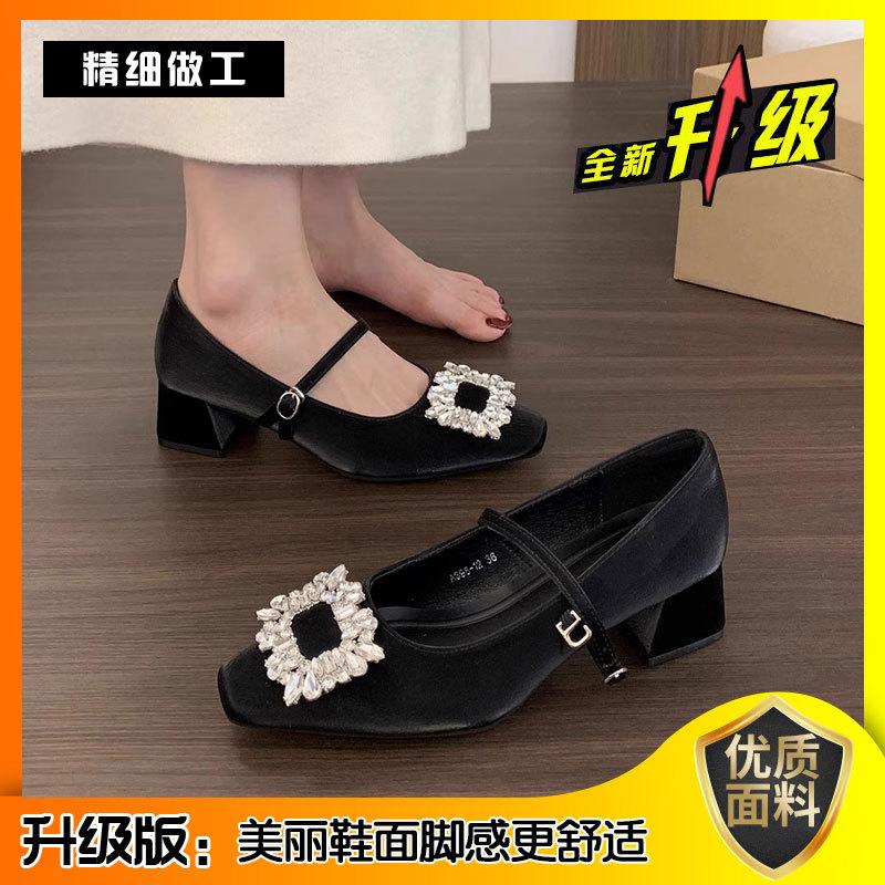 French Evening Breeze Commuter Light Mouth Silver Single Shoes Women's 2025 Spring and Autumn New Thick Heel Rhinestone Mary Jane High Heels
