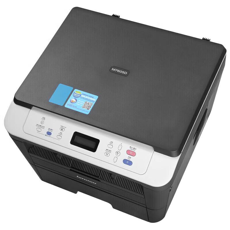Lenovo M7605D A4 Monochrome Laser Multifunction Printer CN plug (adapter included)