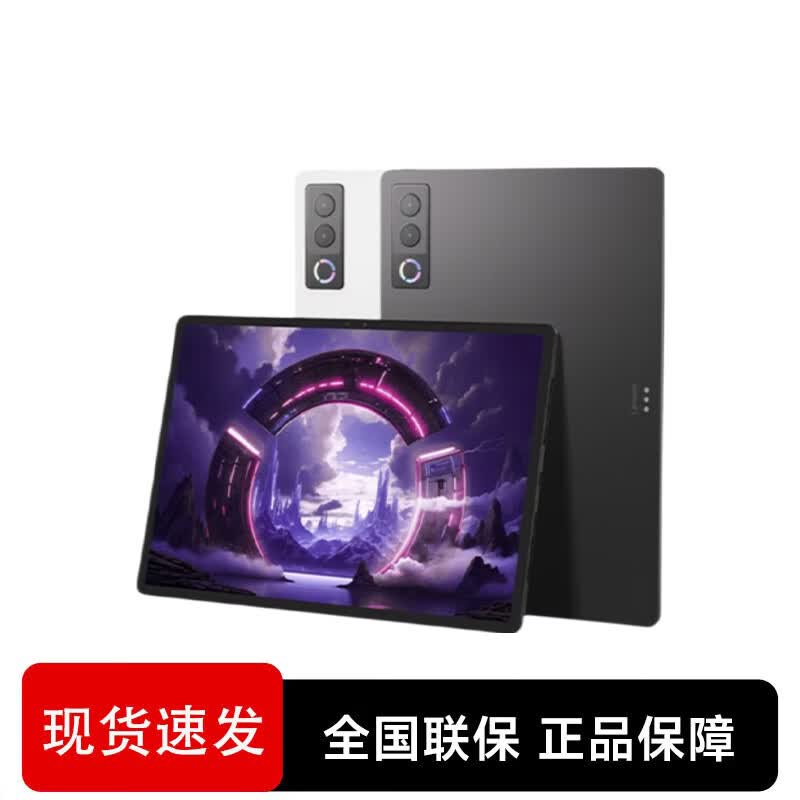 Lenovo Legion Y900 11.1-inch Gaming Tablet (CN version)