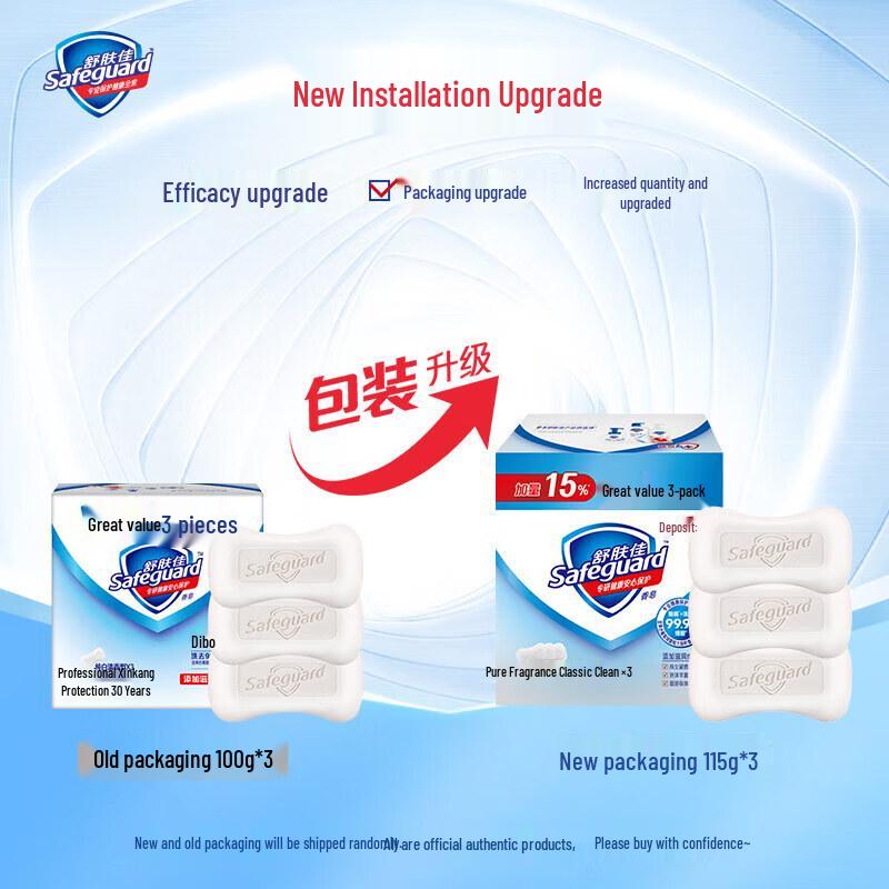 Safeguard Pure White Bar Soap 3-Pack