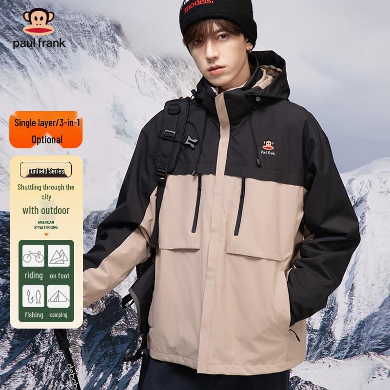 

Paul Frank Унисекс Ветрозащитная Теплая Куртка 3-в-1 для Активного Отдыха L