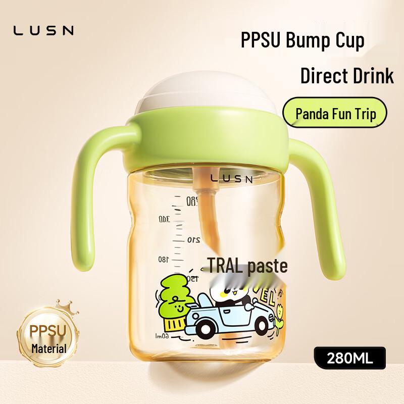 LUSN Children s PPSU Straw & Direct Drink Water Cup