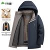 Shanshan Men's Autumn/Winter Thick Hooded Jacket with Sheep Wool Liner