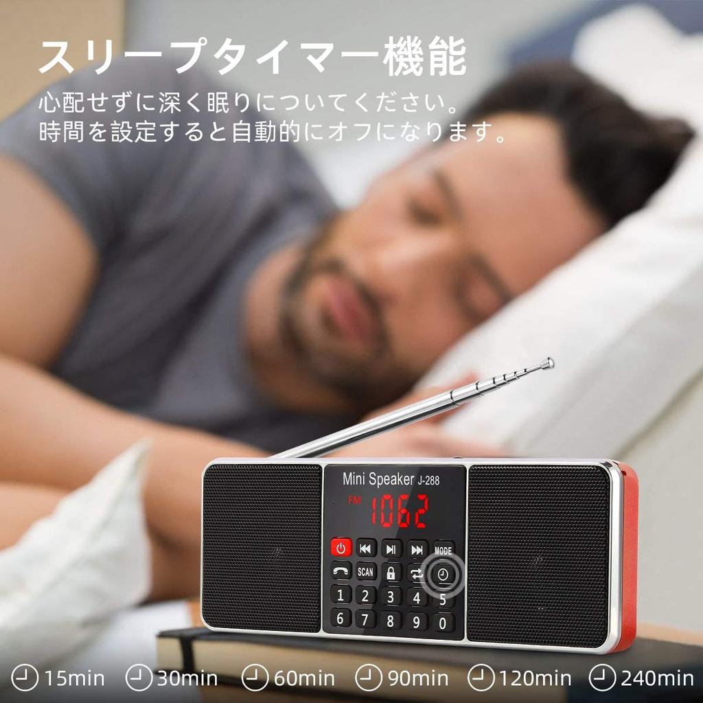 Gemean Portable Radio with Wide Bluetooth Speaker compatible with wireless Bluetooth Stereo AUX and a long antenna with a sleep Ideal for outdoor