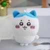 Chiikawa Pendant Doll Usachi Small Eight Ikawah Cute Plush Little Feet Doll Pendant