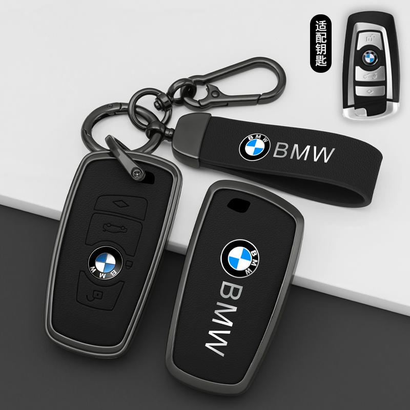 For BMW X3 X5 X6 F30 F34 F10 F20 G20 G30 G01 G02 G05 F15 F16 1 3 5 7 Series Car Key Case Fob Cover Smart Remote Protector Shell