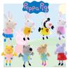 Authentic Peppa Pig Plush Toy Set With 8 Friends Pink Pig Little Sister Children's Toy