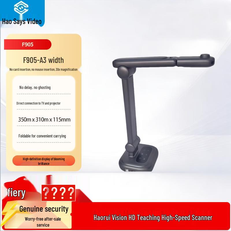 

Haorui Vision F905 A3 HD Document Camera CN plug (adapter included)
