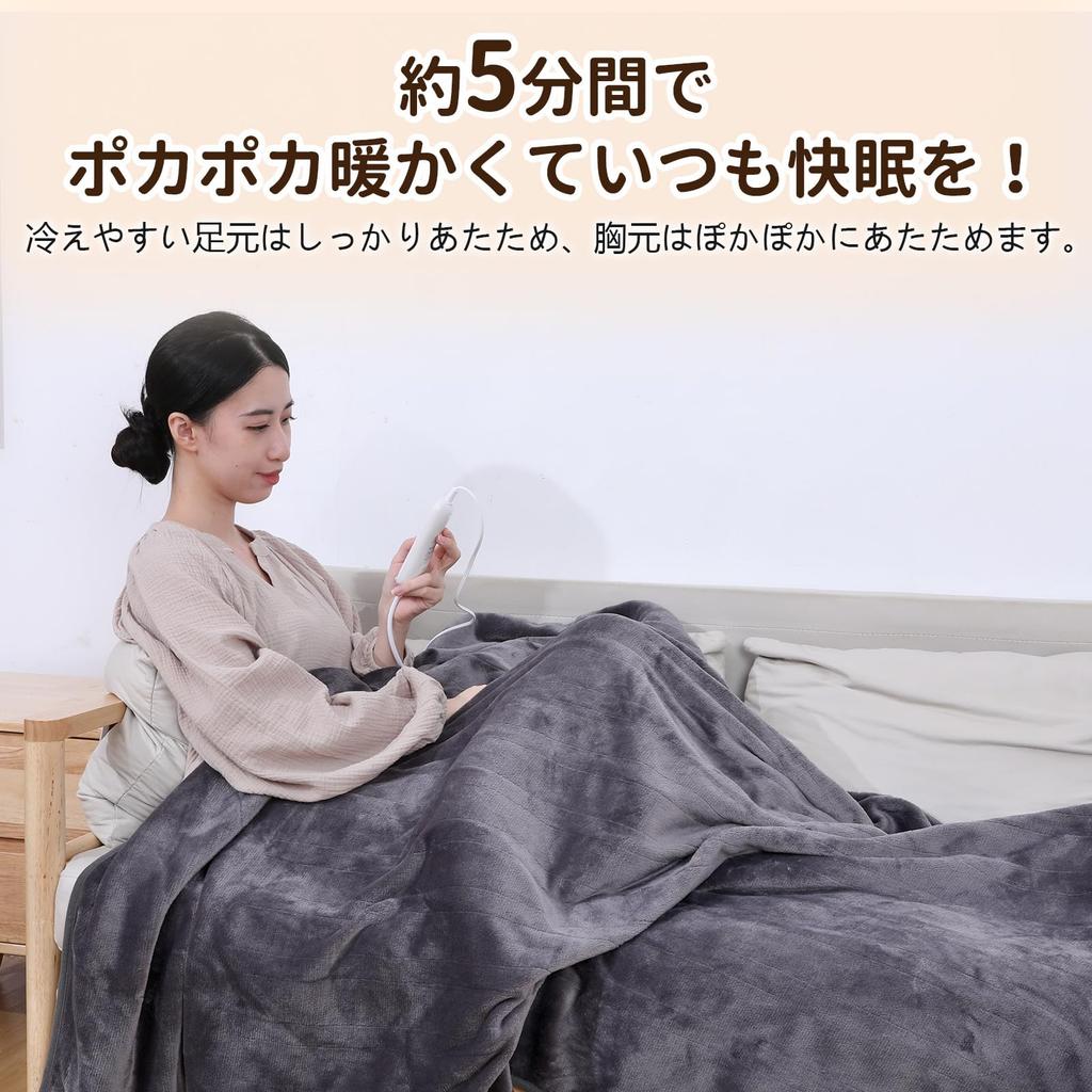 MOSMEE Electric Blanket, Comforter/Flat Blanket, Electric Knee Blanket, Washable, Energy-Saving, Dust Mite Repellent, Head-Cooling/Foot-Warming, Wired