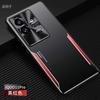 Applicable to IQOO11 mobile phone case S new Pro aluminum alloy matte anti-fingerprint high-end all-inclusive anti-drop  case for men