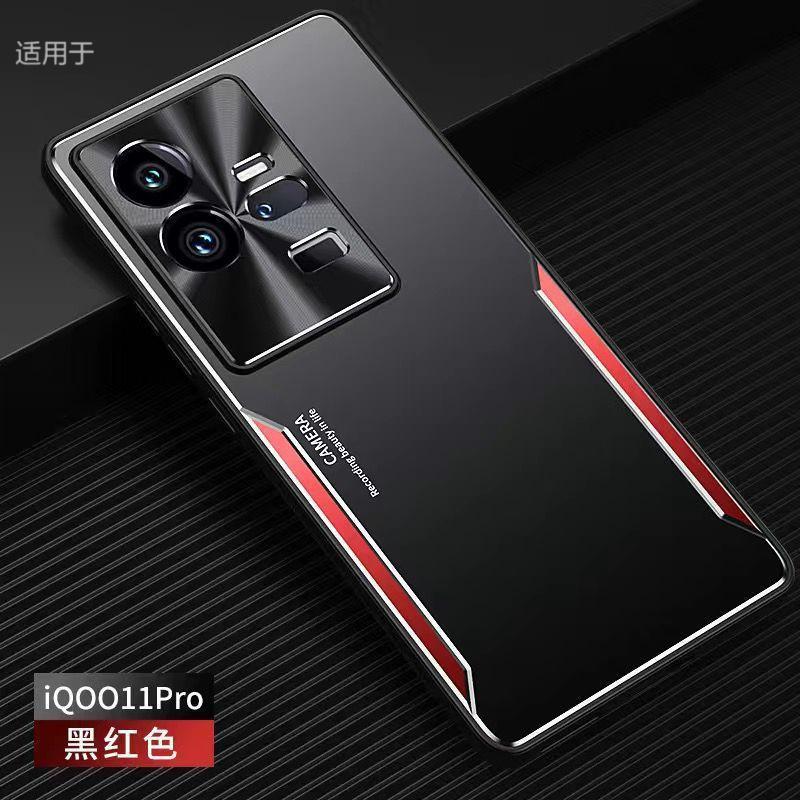 Applicable to IQOO11 mobile phone case S new Pro aluminum alloy matte anti-fingerprint high-end all-inclusive anti-drop case for men