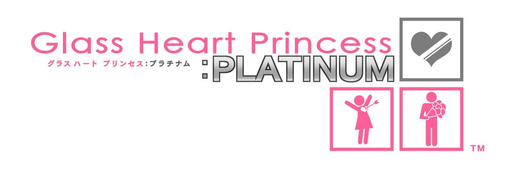 Glass Heart Princess PLATINUM PSP (Limited Edition) -