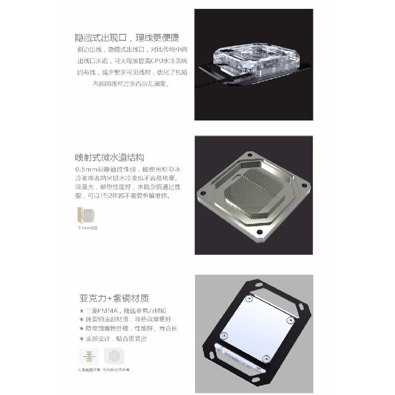 Bykski CPU Water Block Use for INTEL LGA115X 2011 1700 /AMD Ryzen 3/5/7 X470 X570 Water Cooler Radiator CPU-XPR-C-M/CPU-XPR-C-I