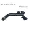 97010623101 Engine Left Radiator Cooling Hose Distribution Pipe Accessories Parts For Panamera 970/3.0T