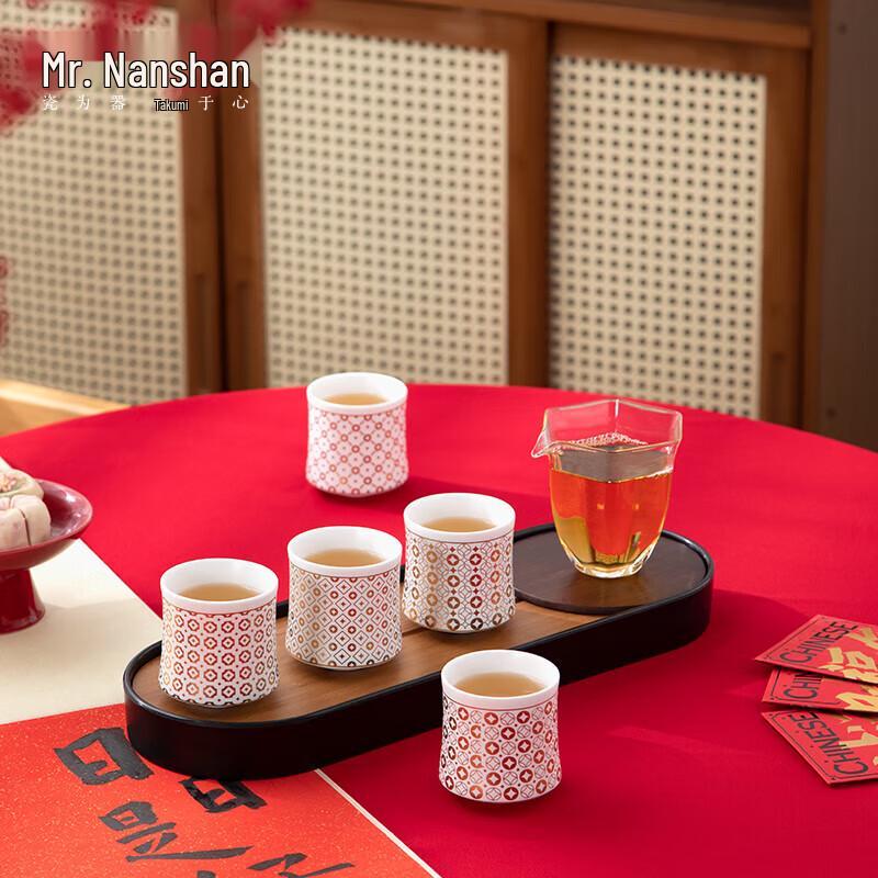 Nanshan Mr. Fortune Ceramic Master Cup