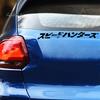 Autos Auto Auto Wasserdicht Reflektierend Selbstklebend 3D Aufkleber Japanisches Decal Dekor